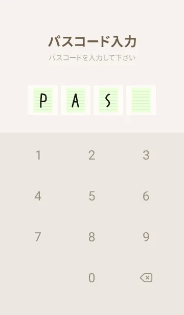 [LINE着せ替え] カラー便箋/ライトグリーン/クリームピンクの画像4