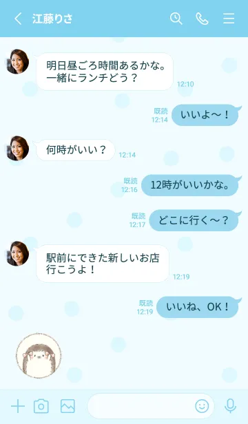 [LINE着せ替え] ハリネズミと筋トレ -ブルー- ドットの画像3