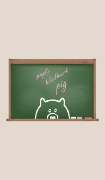 [LINE着せ替え] simple blackboard pig 37の画像1