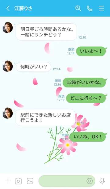 [LINE着せ替え] 舞い散る花びらとコスモス 青色の画像3