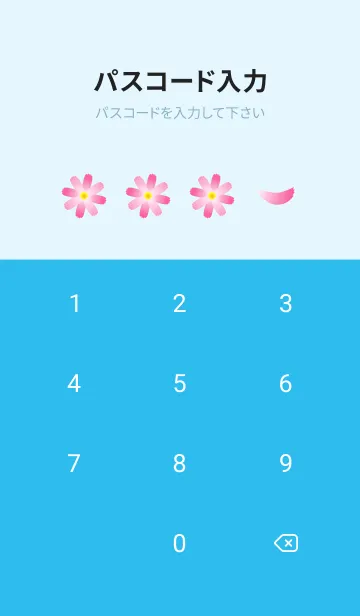 [LINE着せ替え] 舞い散る花びらとコスモス 青色の画像4