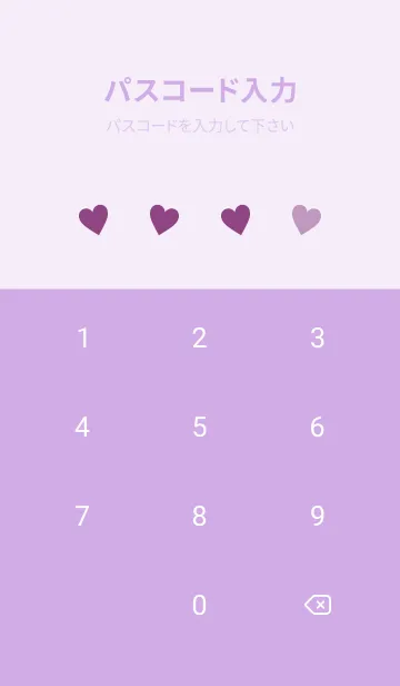 [LINE着せ替え] BORDER & HEART -PLUM-の画像4