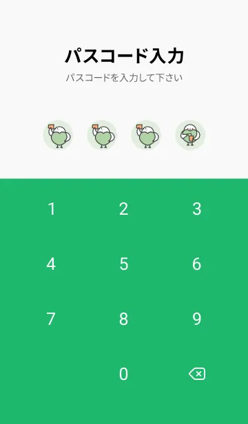 [LINE着せ替え] 鳥と筋トレ -グリーン-の画像4