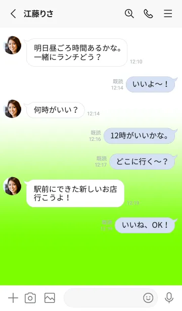 [LINE着せ替え] Neon Green & White Theme V.5 (JP)の画像3