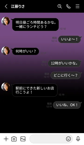 [LINE着せ替え] Black & Mauve Purple Theme V.5 (JP)の画像3