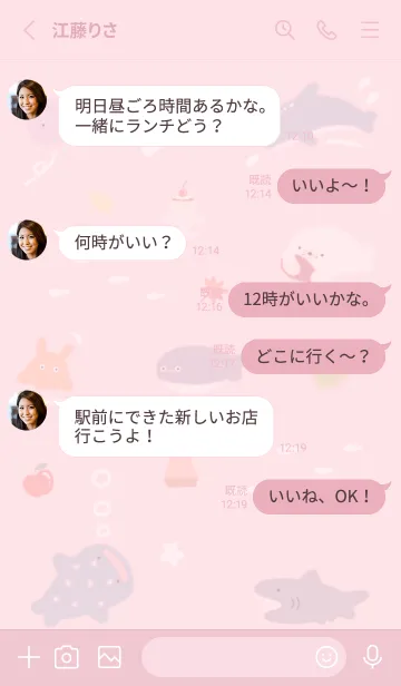 [LINE着せ替え] pink♡ゆるい海10_1の画像3