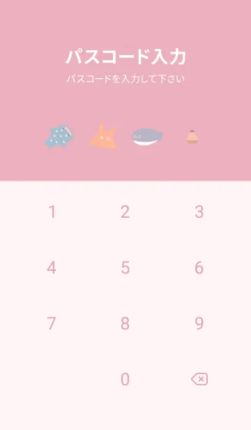 [LINE着せ替え] pink♡ゆるい海10_1の画像4