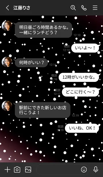 [LINE着せ替え] ライト .15の画像3