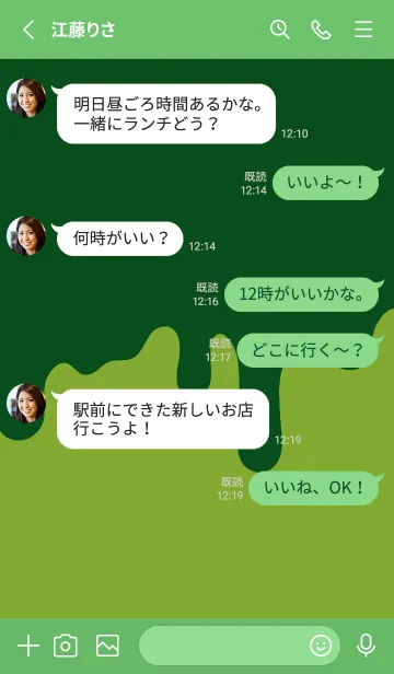 [LINE着せ替え] バッド スマイル .23の画像3