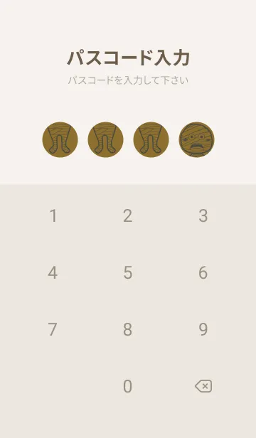 [LINE着せ替え] 妖怪 ミイラ ゴールデンオーカーの画像4