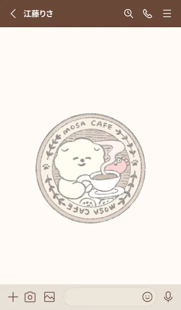 [LINE着せ替え] もっさりもさお MOSA CAFE［修正版］の画像2