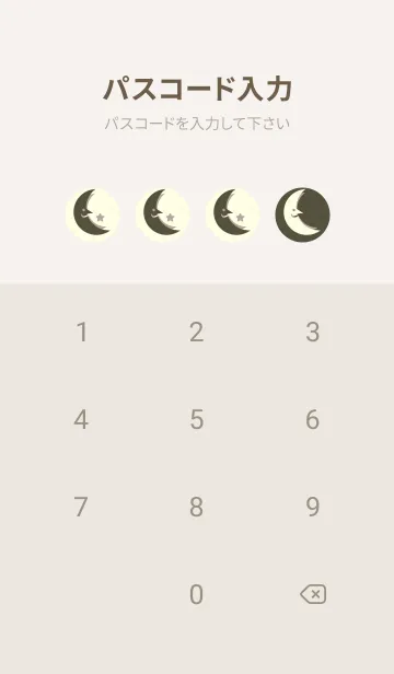 [LINE着せ替え] 月型の着せかえ 枯葉色の画像4
