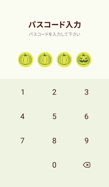 [LINE着せ替え] 妖怪ジャックオランタンChart Trees Yellowの画像4