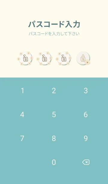 [LINE着せ替え] マーガレット 大人カラー22の画像4