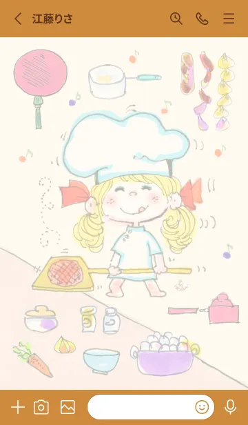 [LINE着せ替え] 水森亜土 Cooking！の画像2