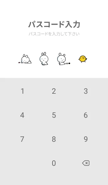 [LINE着せ替え] グレー : まるうさ 8の画像4