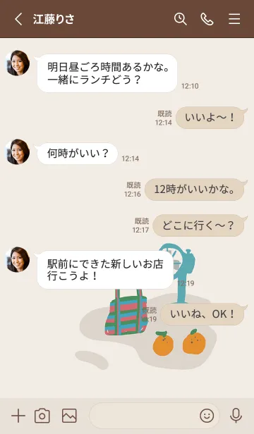 [LINE着せ替え] 台湾のレトロかわいいアイテムの画像3