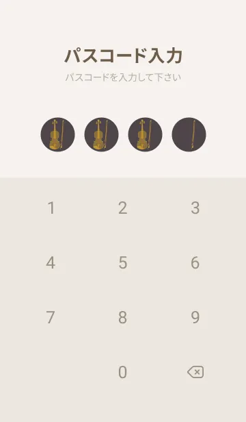 [LINE着せ替え] Violin CLR チャコールグレイの画像4