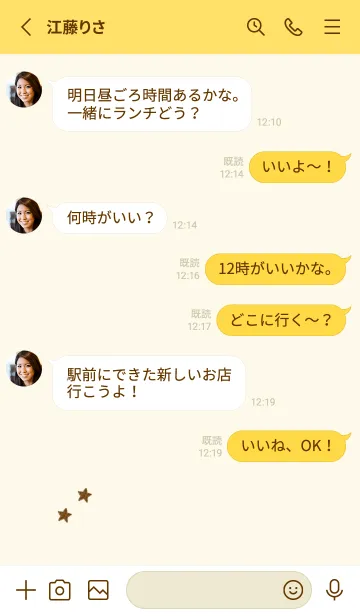 [LINE着せ替え] ねことお星さま(yellow14)の画像3