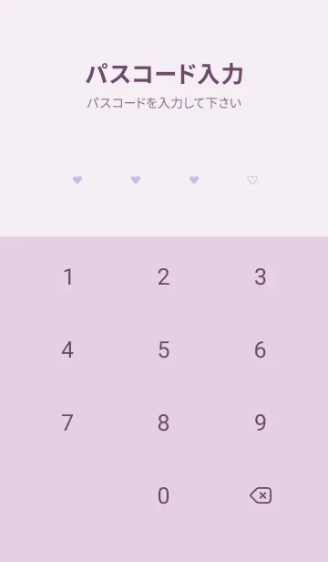 [LINE着せ替え] pattern_heart :lavenderyellowの画像4