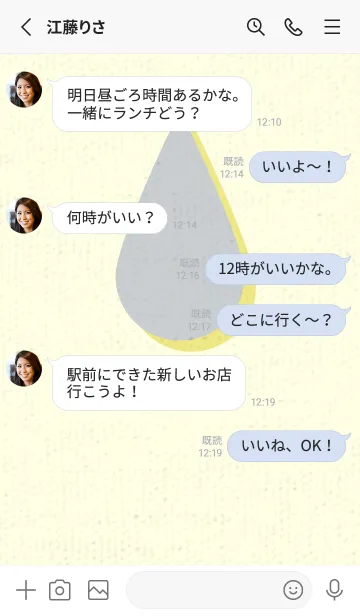 [LINE着せ替え] 水滴のきせかえ スカイグレイの画像3