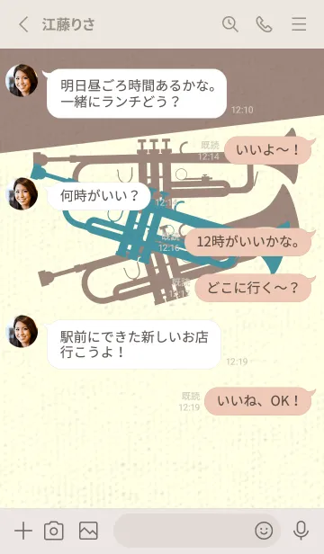 [LINE着せ替え] Trumpet CLR ペールサックスブルーの画像3