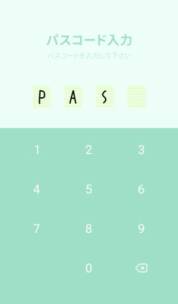 [LINE着せ替え] カラー便箋/ライトグリーン/ライトミントの画像4