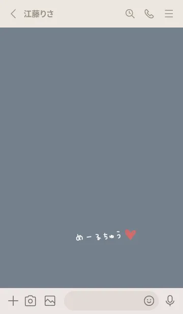 [LINE着せ替え] かわいい文字とくすみブルー。の画像2