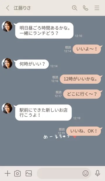 [LINE着せ替え] かわいい文字とくすみブルー。の画像3