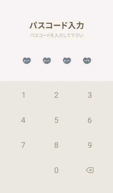 [LINE着せ替え] かわいい文字とくすみブルー。の画像4