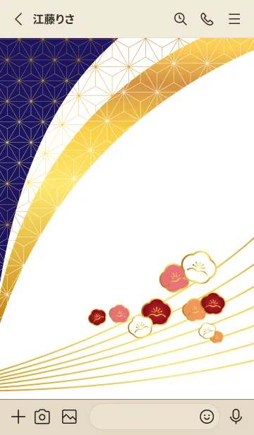 [LINE着せ替え] 和柄と梅 赤とベージュの画像2