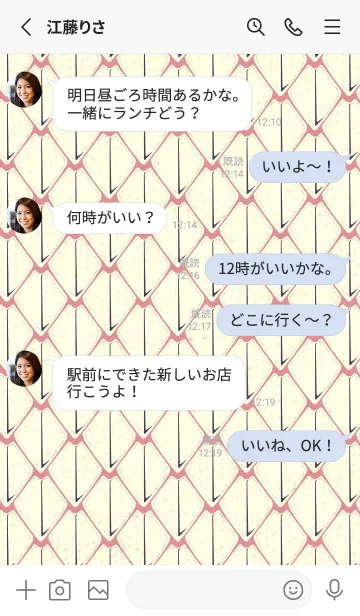 [LINE着せ替え] シンプルな龍鱗 オールドローズの画像3