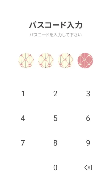 [LINE着せ替え] シンプルな龍鱗 オールドローズの画像4