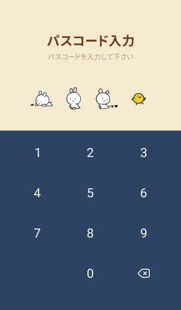 [LINE着せ替え] ネイビー : まるうさ 8の画像4