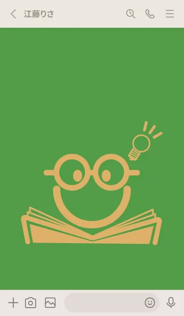 [LINE着せ替え] スマイル＆スタディ メドーグリーンの画像2