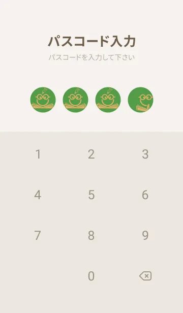 [LINE着せ替え] スマイル＆スタディ メドーグリーンの画像4