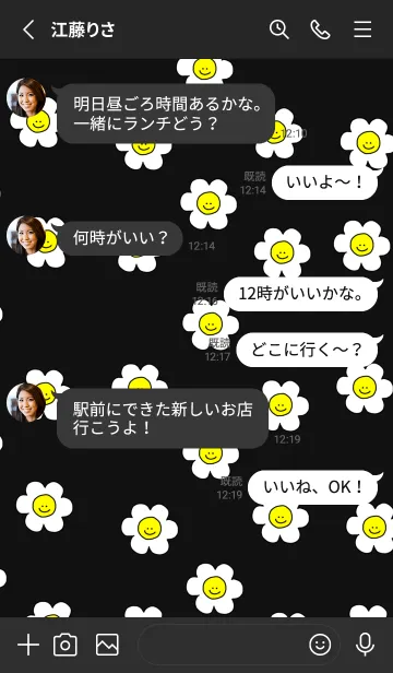 [LINE着せ替え] Happy Smile Everyday (black)の画像3