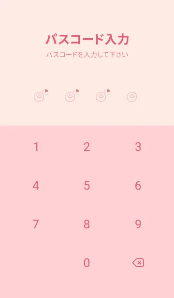 [LINE着せ替え] ミニ ラブ スマイル .1の画像4