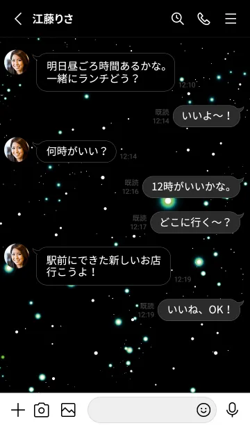 [LINE着せ替え] スターライト _90の画像3