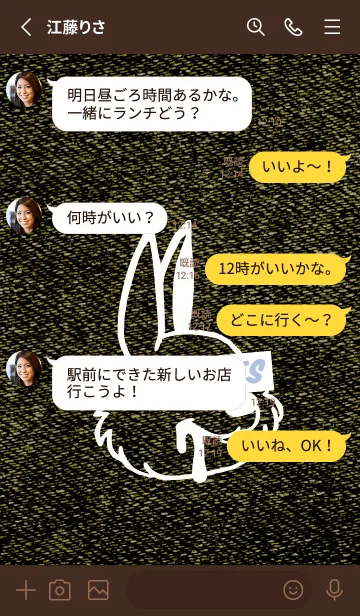 [LINE着せ替え] カラー デニム バニー 82の画像3