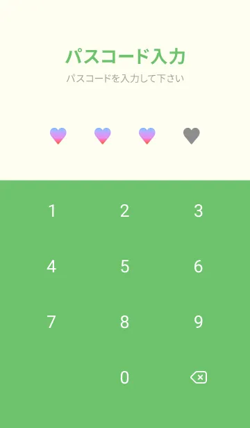 [LINE着せ替え] グラデーション ハート 20の画像4