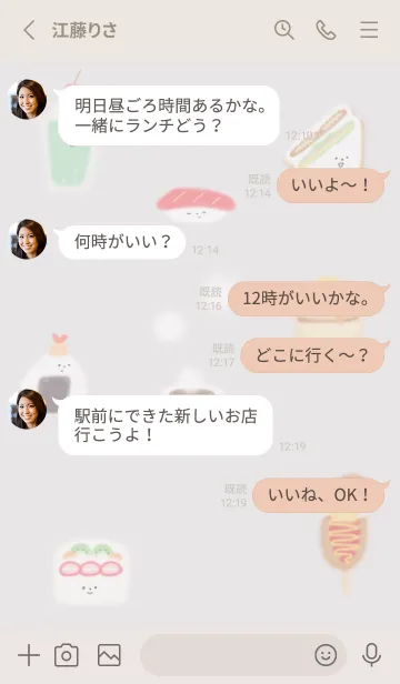 [LINE着せ替え] Greige♡So good02_1の画像3