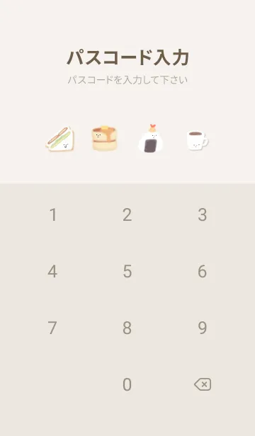 [LINE着せ替え] Greige♡So good02_1の画像4