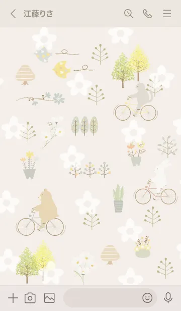 [LINE着せ替え] beige♡秋風05_1の画像2