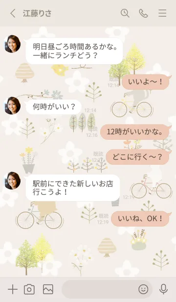 [LINE着せ替え] beige♡秋風05_1の画像3