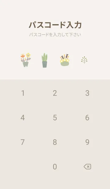 [LINE着せ替え] beige♡秋風05_1の画像4