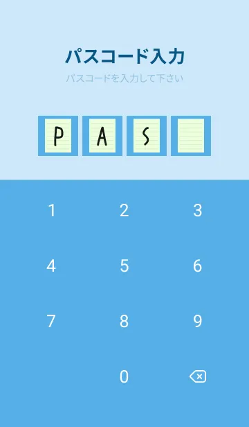 [LINE着せ替え] カラー便箋/ライトグリーン/ブルーの画像4