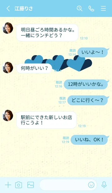 [LINE着せ替え] 3つのハート型の着せかえ ヨットブルーの画像3