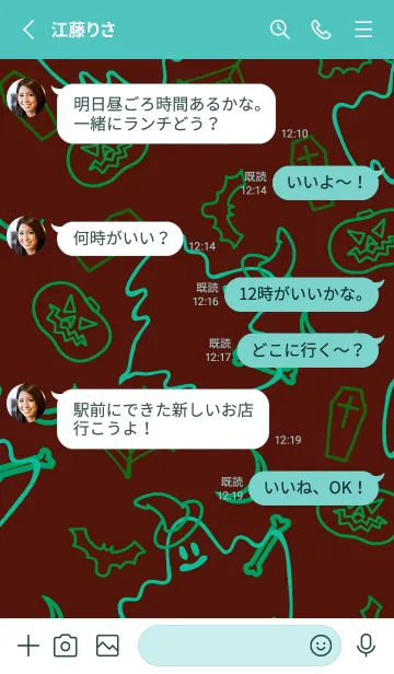 [LINE着せ替え] ハローウィン .18の画像3