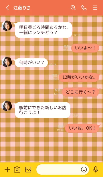 [LINE着せ替え] シンプル チェック 9の画像3